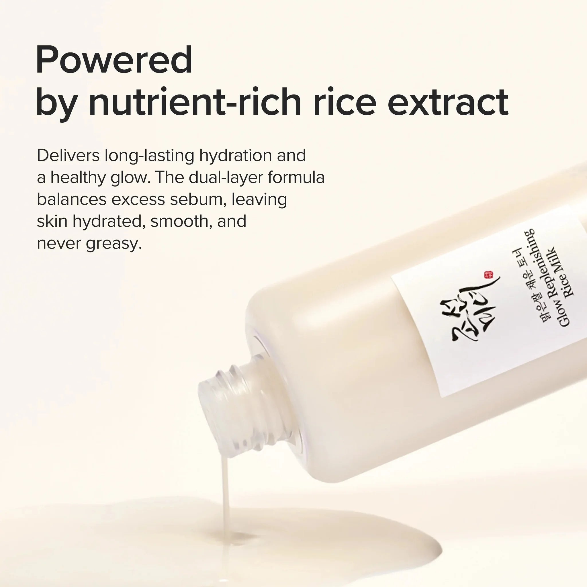 Beauty of Joseon Glow Replenishing Rice Milk texture