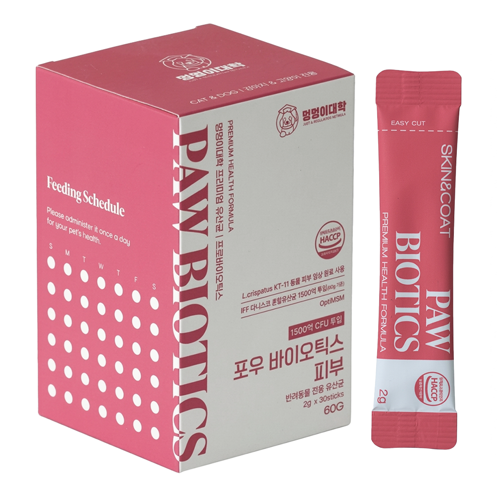 Pawbiotics Skin & Coat Probiotic Sticks for Dogs & Cats | 7-Strain Probiotic with KT-11, Collagen & Hyaluronic Acid | 30 Sticks (2.1 oz) | Made in Korea