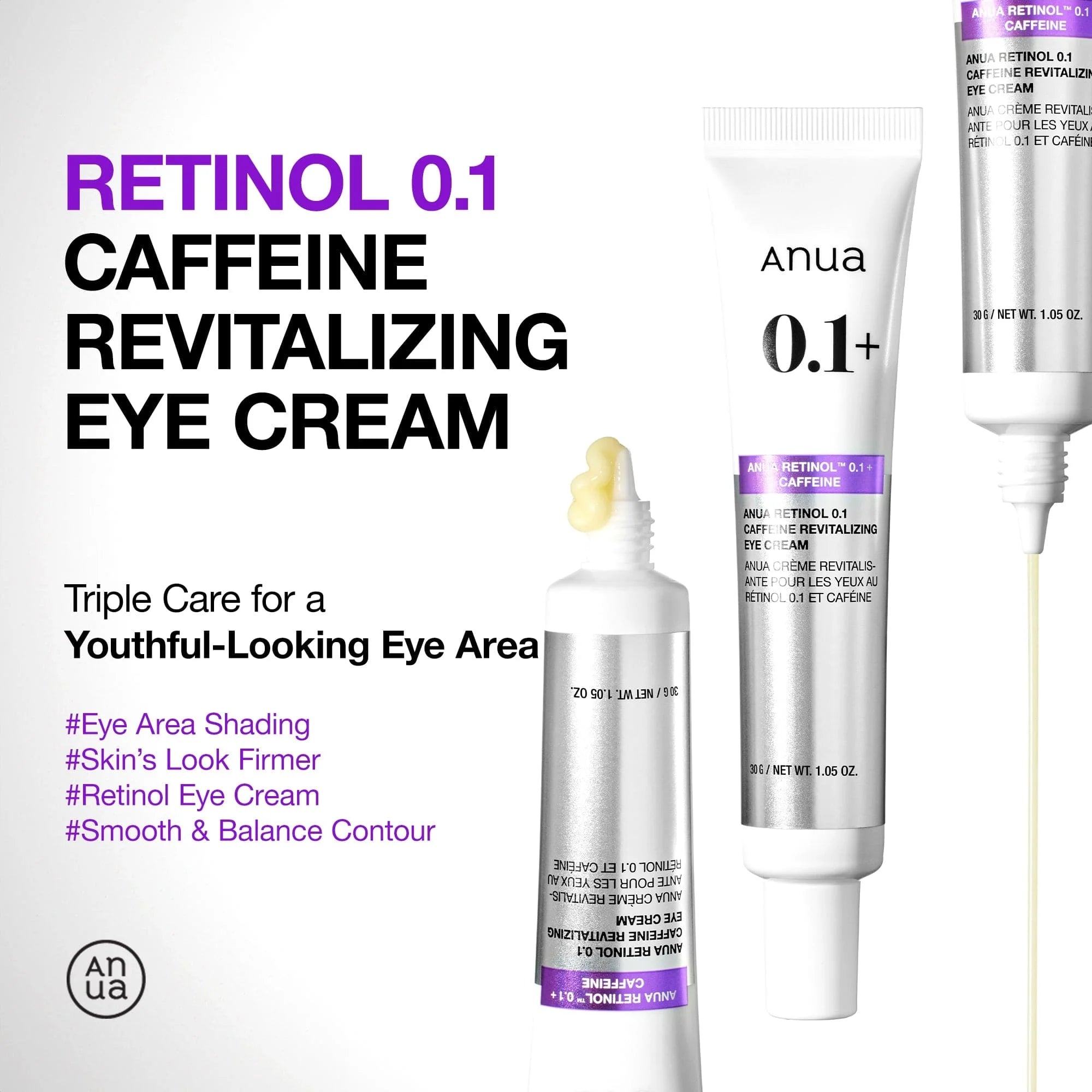 Anua Retinol Caffeine Eye Cream packaging